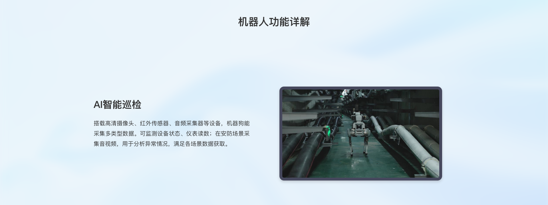 百工联工业互联网技术服务平台